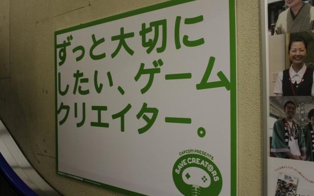 【TGS 2010】絶滅が危惧されるゲームクリエイターを保護しよう 【TGS 2010】絶滅が危惧されるゲームクリエイターを保護しよう