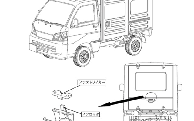 ハイゼット（不具合箇所）