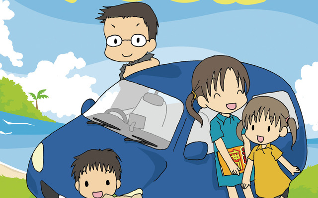 ナビ日記
