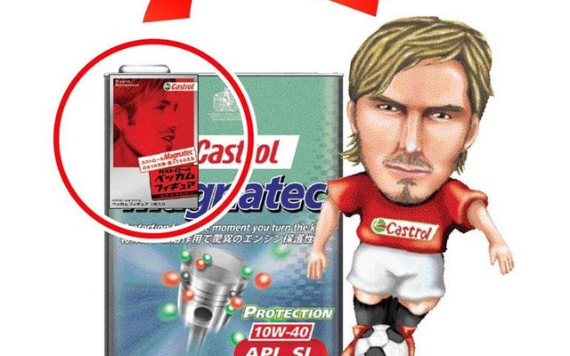 ベッカム・フィギュアもらえる!!　DB公認アッパーデック製…カストロール