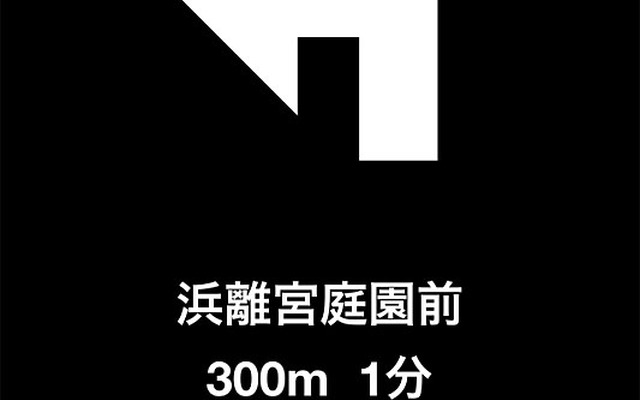 iPhone/iPad向け いつもNAVI