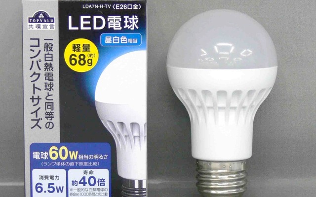 イオン、プライベートブランドのLED電球を発売