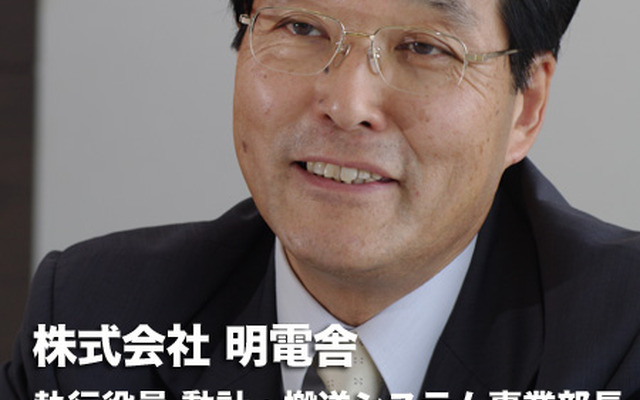 執行役員 動計・搬送システム事業部長　山本功一 氏