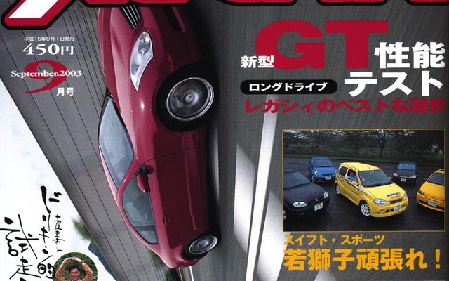 いまはどんなクルマが売れてるの?　「編集部もレガシィを買った」