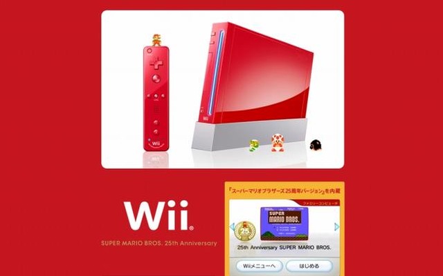 真っ赤なWii…スーパーマリオ25周年 | レスポンス（Response.jp）
