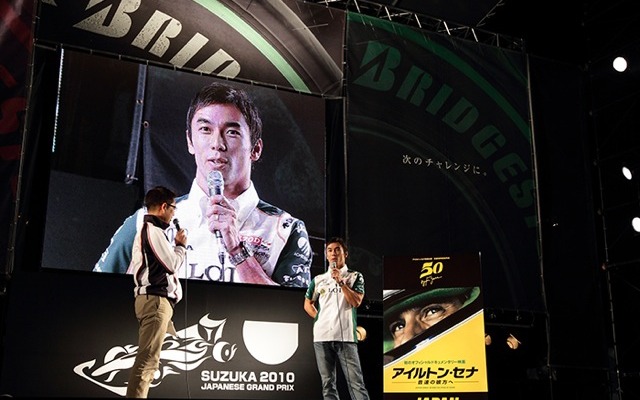 ジャパン・プレミア、ゲストの佐藤選手