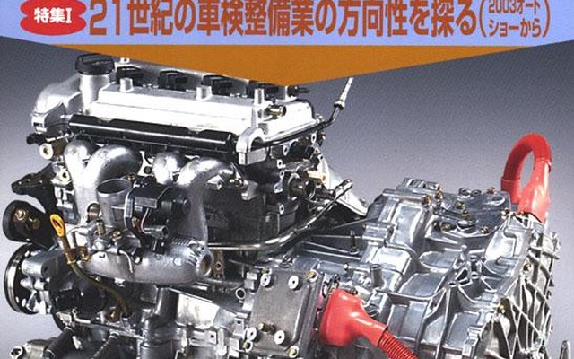 まもなく登場!!　『プリウス』の新世代ハイブリッド徹底解剖