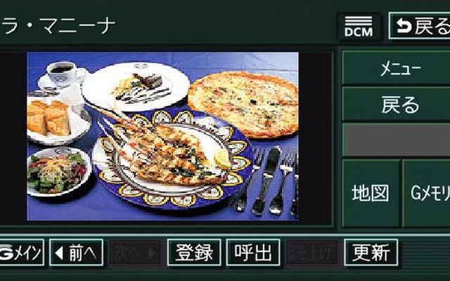 【G-BOOKサービス充実】最初の値段は出血覚悟?!