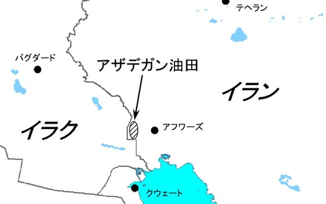 アザデガン油田