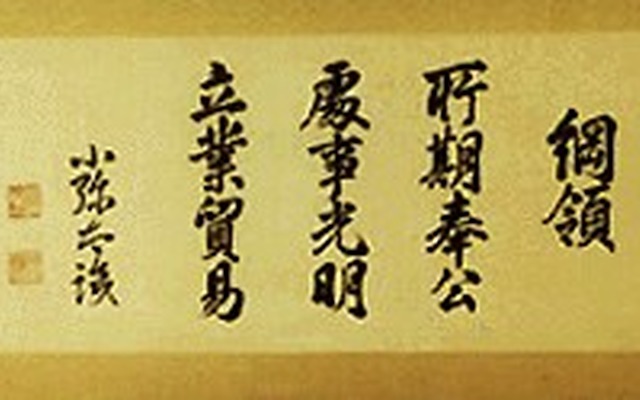 【安田有三が斬る】三菱リコール問題分析(3):認識のない現場