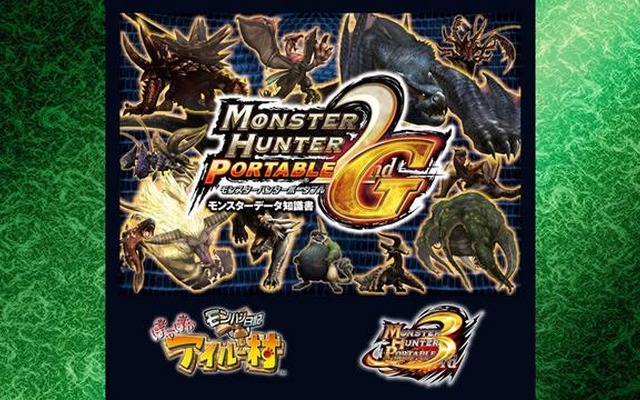 モンスターハンターポータブル 2nd G モンスターデータ知識書 モンスターハンターポータブル 2nd G モンスターデータ知識書