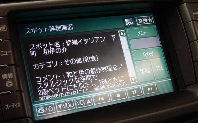 【G-BOOKサービス充実】月額使用料はアップしたけれど…