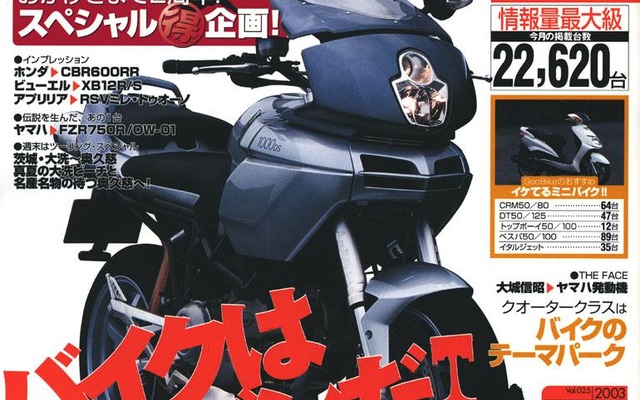 心躍るバイクのエンジン音、その鼓動感を徹底追及!