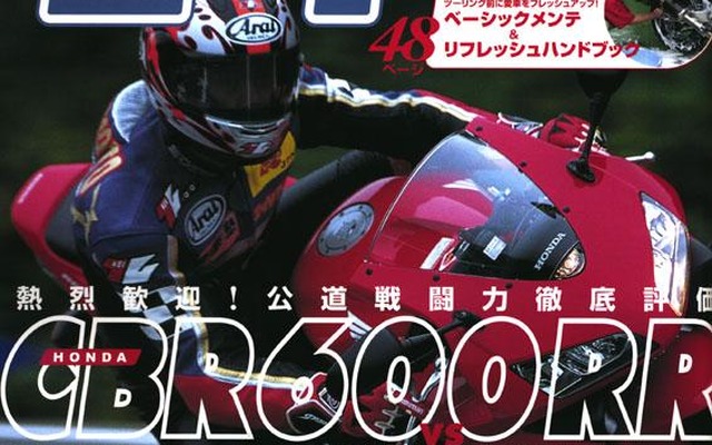 AT限定免許がバイクにも---問題点が