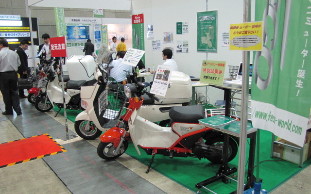 テコ　電動バイク