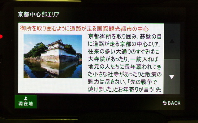 キャンバスマップル