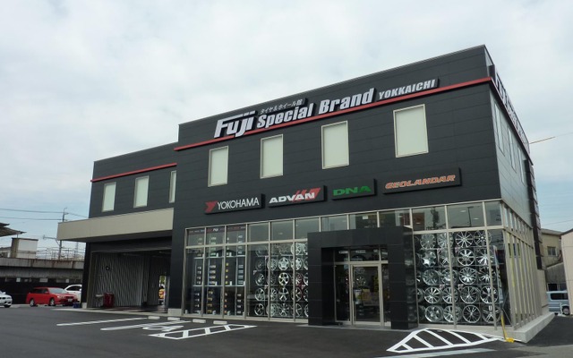 タイヤ＆ホイール館フジ スペシャルブランド 四日市店