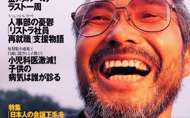 新型『シビック』もこうして産まれた! 伝統の“ワイガヤ”---『PRESIDENT』