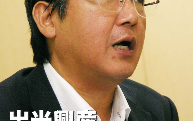 販売部次長の大嶋誠司氏