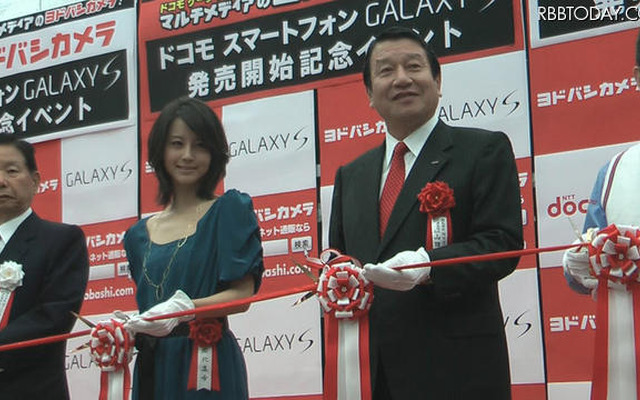 GALAXY S発売記念イベント GALAXY S発売記念イベント