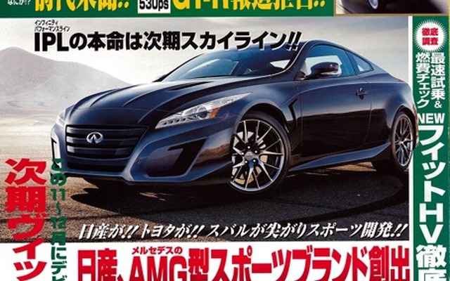 11月26日号