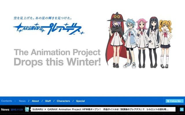 公式サイトトップページ 公式サイトトップページ