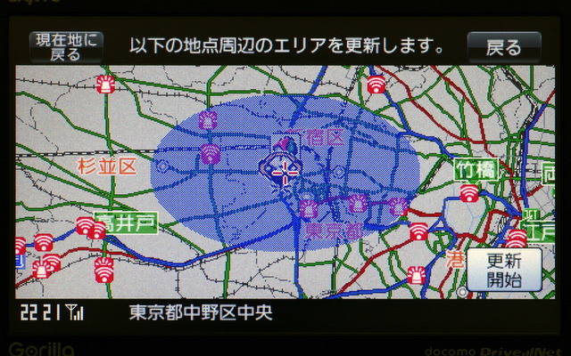 ゴリラプラス NV-SP200DT 商品紹介
