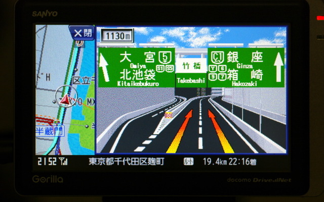 ゴリラプラス NV-SP200DT 商品紹介