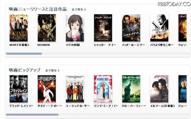 iTunes Storeでの映画話題作紹介 iTunes Storeでの映画話題作紹介