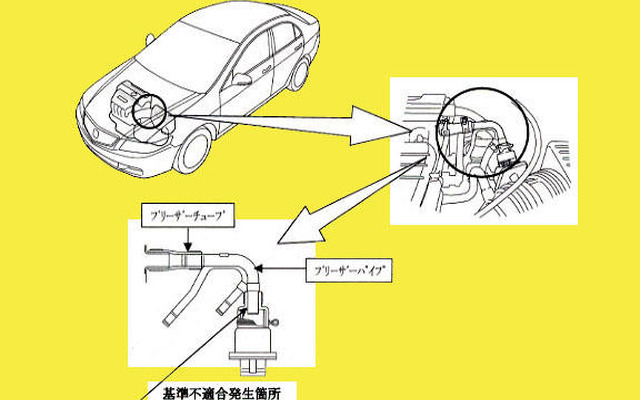 【リコール】低公害車もこれでは…ホンダ『アコード』、ブローバイガス放出