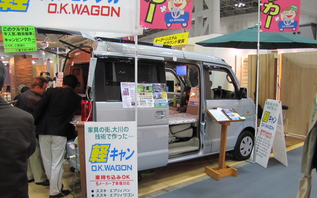軽自動車のキャンピングカー