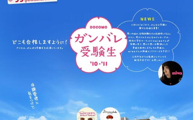 「5か9」ダケしか書かれていないサイコロを持った、合格(5or9)ドコモダケ 「5か9」ダケしか書かれていないサイコロを持った、合格(5or9)ドコモダケ
