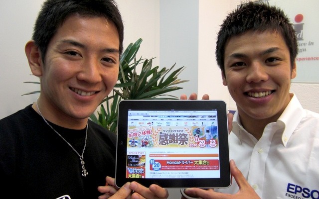 武藤選手（むかって左）と中山選手