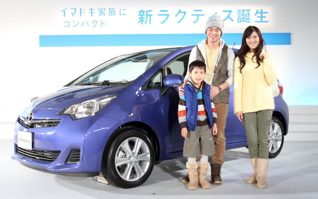 ラクティス新型