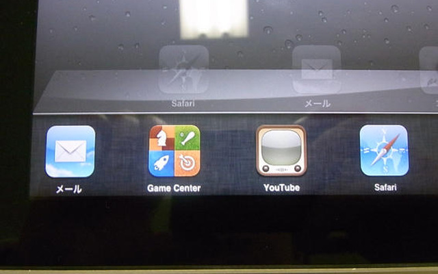 iPadがついにマルチタスクに対応！iOS4.2がリリース マルチタスクに対応したiPad。4種類のアプリを実行中