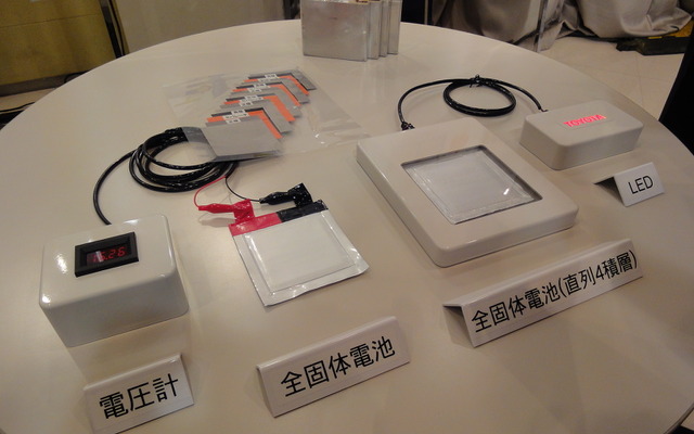 「全固体電池」のサンプル展示