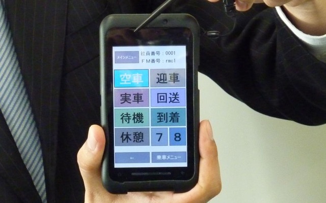 名古屋市で行われた会見のもよう