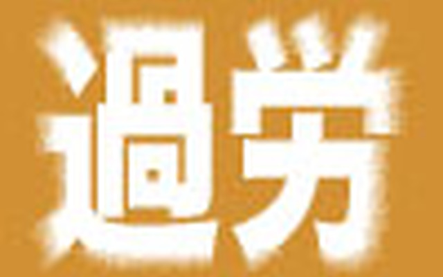 アイコン