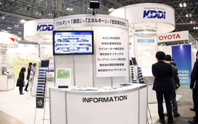 KDDIの合同ブース