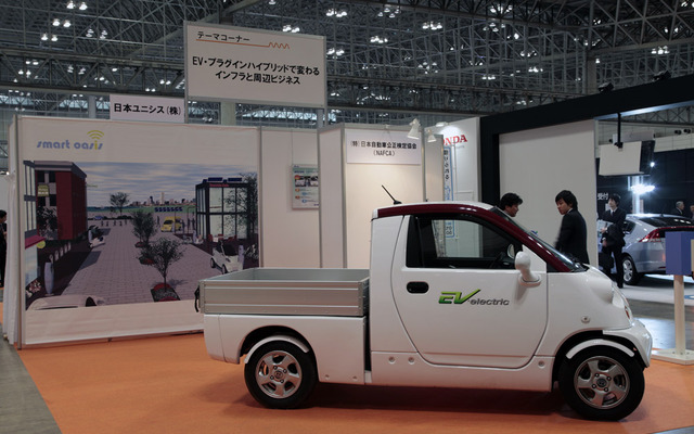 企画展示「EV/PHVで変わるインフラと周辺ビジネス」
