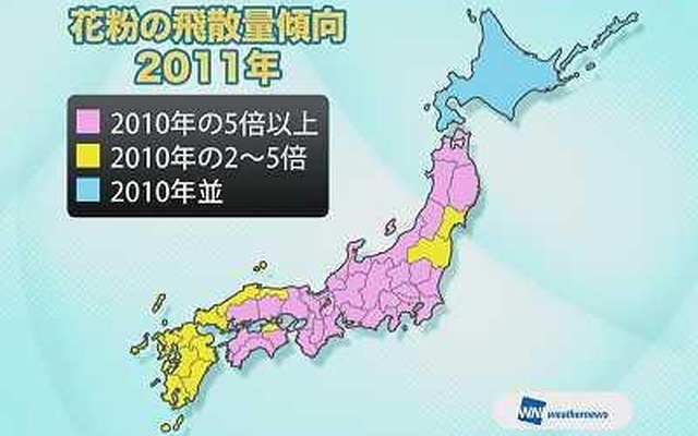 2011年花粉飛散量予想、昨季と比べ東京で8倍、関西では10倍を超えるところも 花粉飛散量予想。昨シーズンと比べて5倍以上の地域が多い