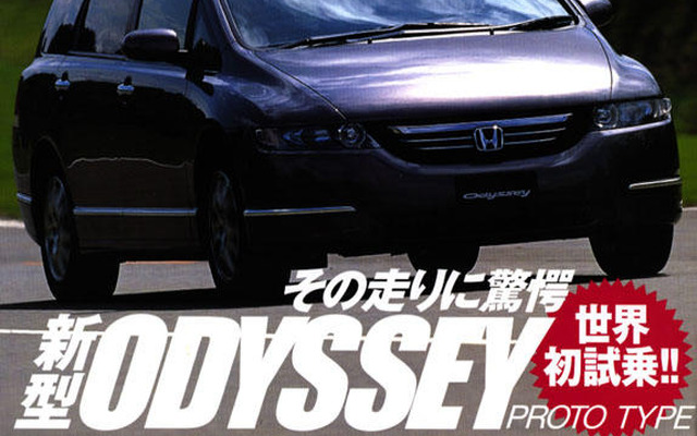 試乗・新型ホンダ『オデッセイ』……写真はメーカー提供