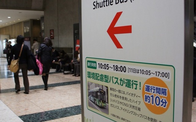 会場のようす