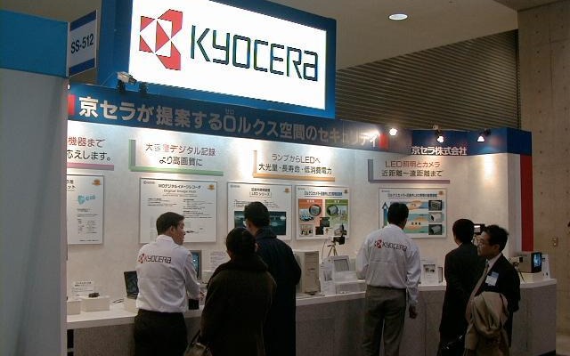 【SECURITY SHOW 2000 Vol. 1】Nシステム用(!?)ストロボ、一機120万円ナリ〜