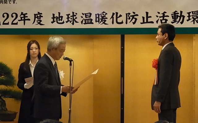 地球温暖化防止活動環境大臣表彰で、電子ペーパーなどが受賞