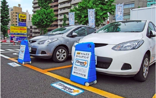 （参考画像）カーシェアリング車両