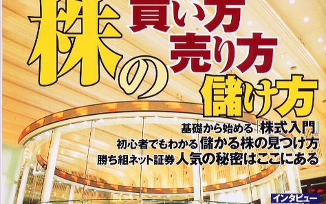 三菱にやってくる第二のゴーンとはどんな人?