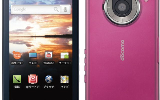 REGZA Phone T-01C