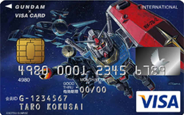 ガンダムVISAカード