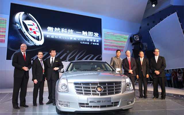 SLS